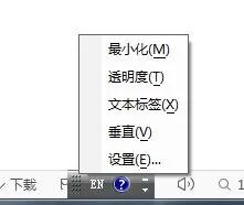 如何删除极品五笔输入法？