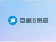 如何解决百度浏览器账号登录不上的问题?