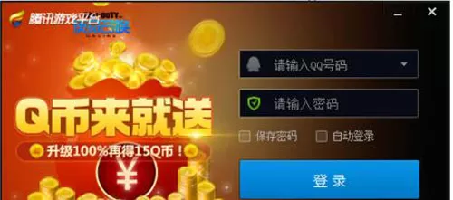 TGP游戏平台上如何玩王者荣耀？玩王者荣耀的方法