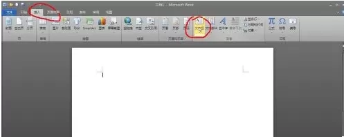 office 2010如何创建超链接？创建超链接的方法