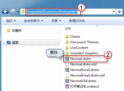 word2010修改默认样式的图文教程