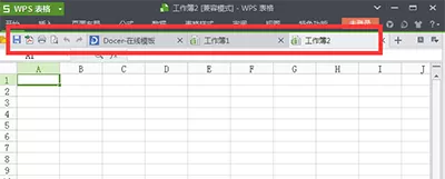 如何还原隐藏的wps菜单栏？