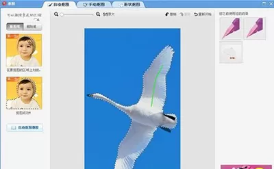 美图秀秀更换照片底色的图文教程