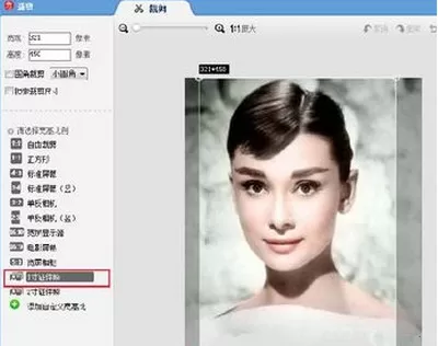 美图秀秀怎么制作一寸照片?美图秀秀制作一寸照片的方法
