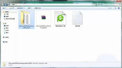office 2007如何安装？office 2007安装教程
