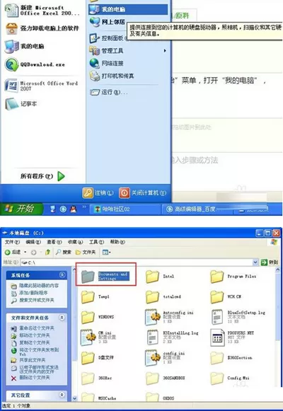 office2007如何恢复默认设置？何恢复默认设置的方法