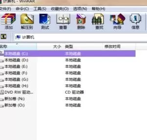 提取ppt2010背景图片的图文教程