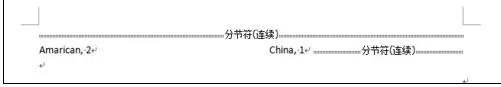 word2010自动索引的具体操作 怎么在word2010中自动索引?