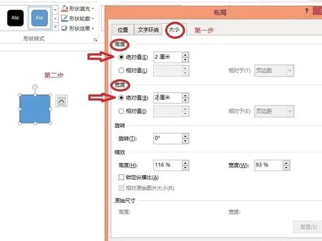 怎么在word2010中制作田字格?word2010制作田字格的方法