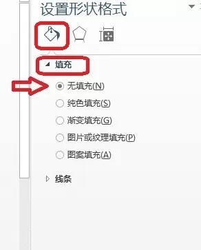 怎么在word2010中制作田字格?word2010制作田字格的方法