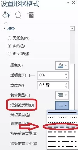 怎么在word2010中制作田字格?word2010制作田字格的方法