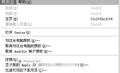 如何在苹果iTunes申请退款?