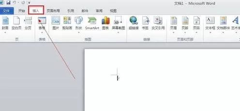 在word2010中如何插入矩阵？word2010插入矩阵的方法