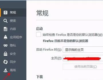 火狐浏览器如何设置自动更新?自动更新至最新版本的方法
