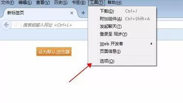 火狐浏览器如何设置自动更新?自动更新至最新版本的方法