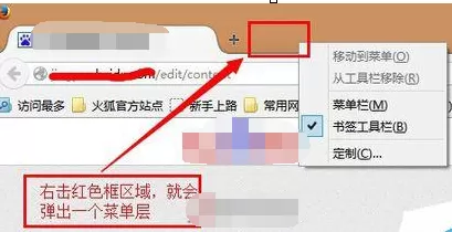 火狐浏览器如何查看版本号？查看版本号的方法