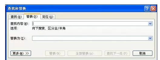 怎么在Word2010中修改所有字母和数字格式？