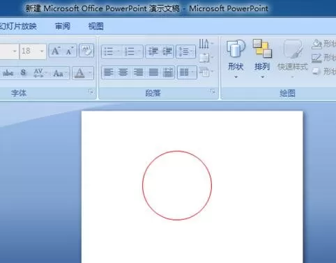 怎么在word2010中画出弧形文字？