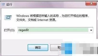 Excel2010进行文件关联修复的具体操作步骤
