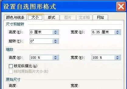 怎么在word2010中输入直线?word2010输入直线的教程