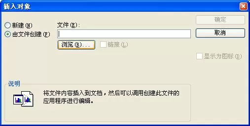 如何在wps中制作试卷作文稿纸