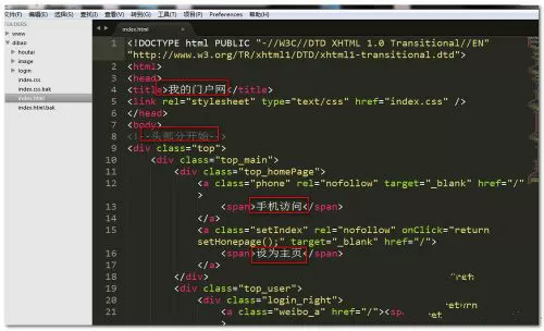 Sublime text 3中文乱码的解决方法