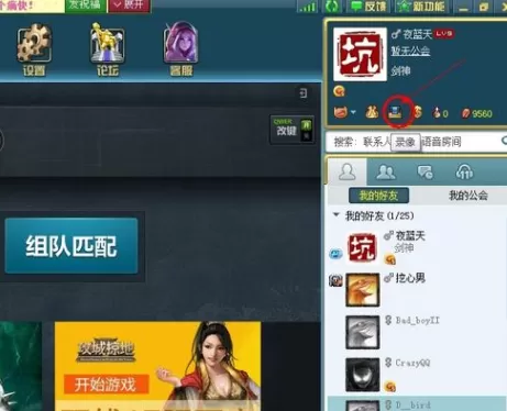 11对战平台如何看录像？11对战平台看录像的方法