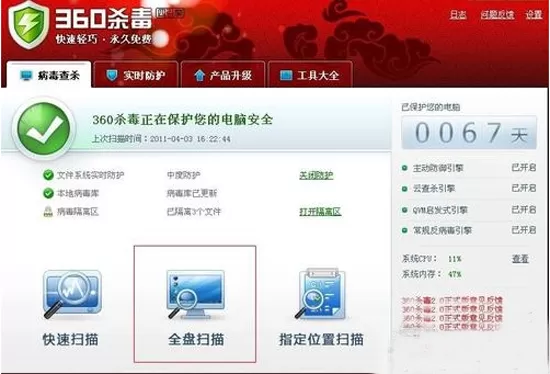 IE浏览器无法打开百度主页怎样修复？