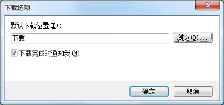 IE浏览器如何设置默认搜索引擎?设置默认搜索引擎的方法