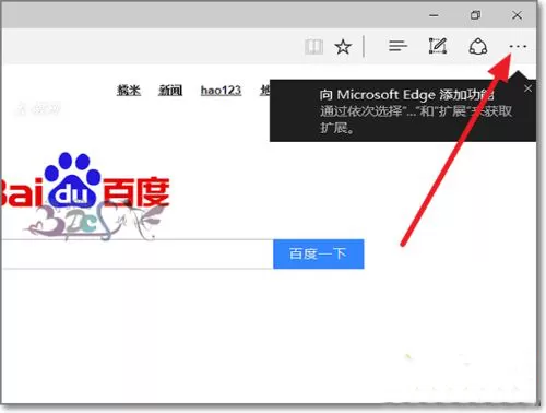 Windows10系统下找不到IE浏览器怎么办?