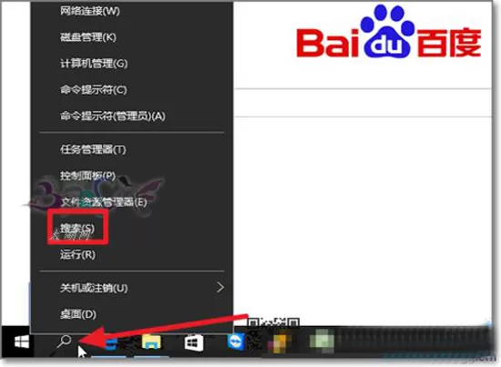 Windows10系统下找不到IE浏览器怎么办？
