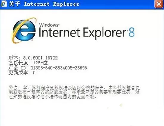 IE浏览器如何设置无痕浏览？设置无痕浏览的方法