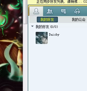11对战平台如何直接创建平台账号?创建平台账号的方法
