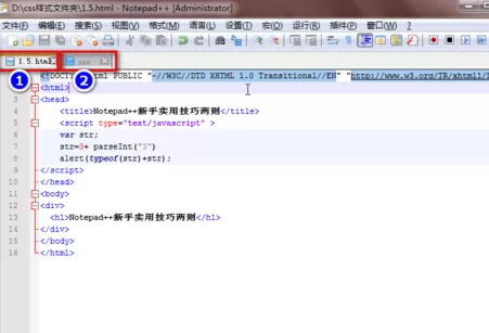 Notepad++如何使用？Notepad++新手教程