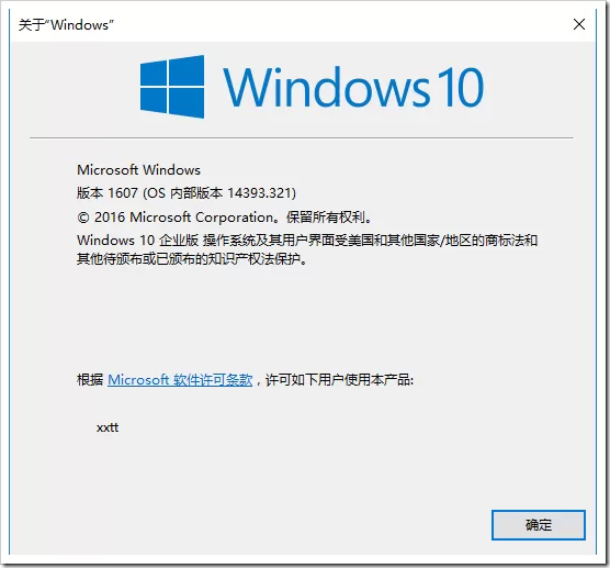怎么处理notepad++设置默认打开txt文件失效的问题?