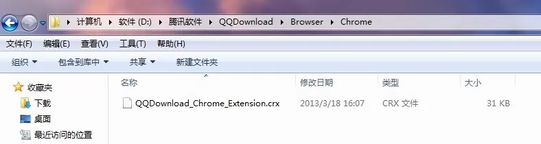 谷歌浏览器如何用qq旋风下载?用qq旋风下载的方法