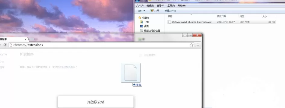 谷歌浏览器如何用qq旋风下载?用qq旋风下载的方法