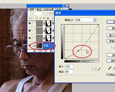 怎么使用PhotoShop将老人图片由模糊变清晰?