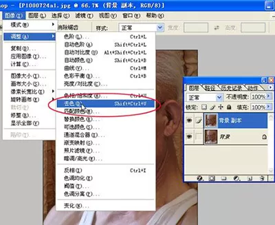 怎么使用PhotoShop将老人图片由模糊变清晰？
