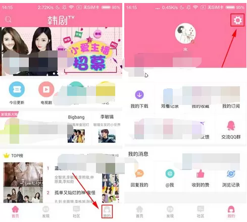 怎么在韩剧TV中关闭弹幕？在韩剧TV中关闭弹幕的具体操作