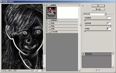 怎么使用photoshop将模糊的照片调清晰？