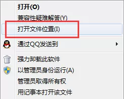 视频编辑专家如何卸载?卸载视频编辑专家的方法