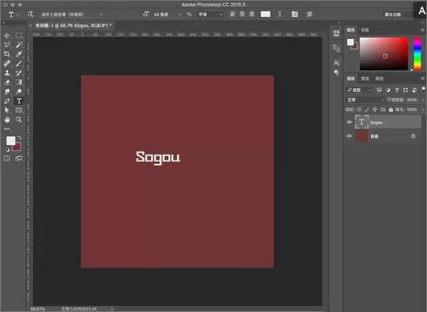 如何使用PS制作阴影立体字?PS制作阴影立体字的具体方法