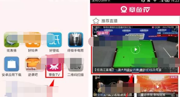 如何在章鱼TV中赠送礼物？在章鱼TV中赠送礼物的具体方法
