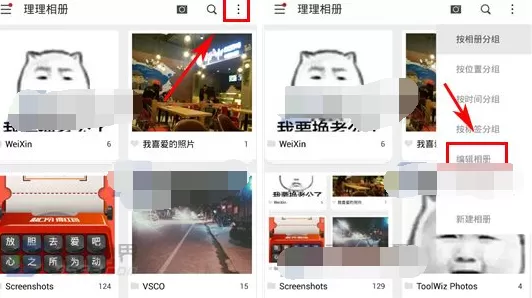 如何在理理相册中重命名相册？在理理相册中重命名相册的方法