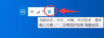 小鹤双拼输入法字根表口诀在什么地方？