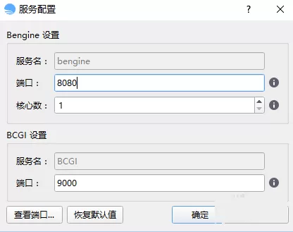 bigemap地图下载器怎样发表离线地图?