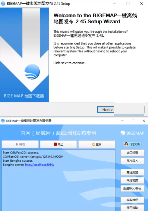 bigemap地图下载器怎样发表离线地图?
