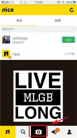 如何在nice中改变标签方向？在nice中改变标签方向的具体操作