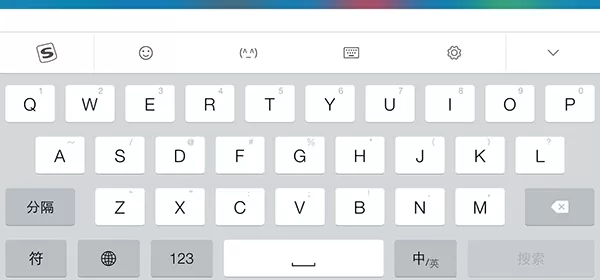 如何在苹果设备iOS8系统中安装百度输入法?